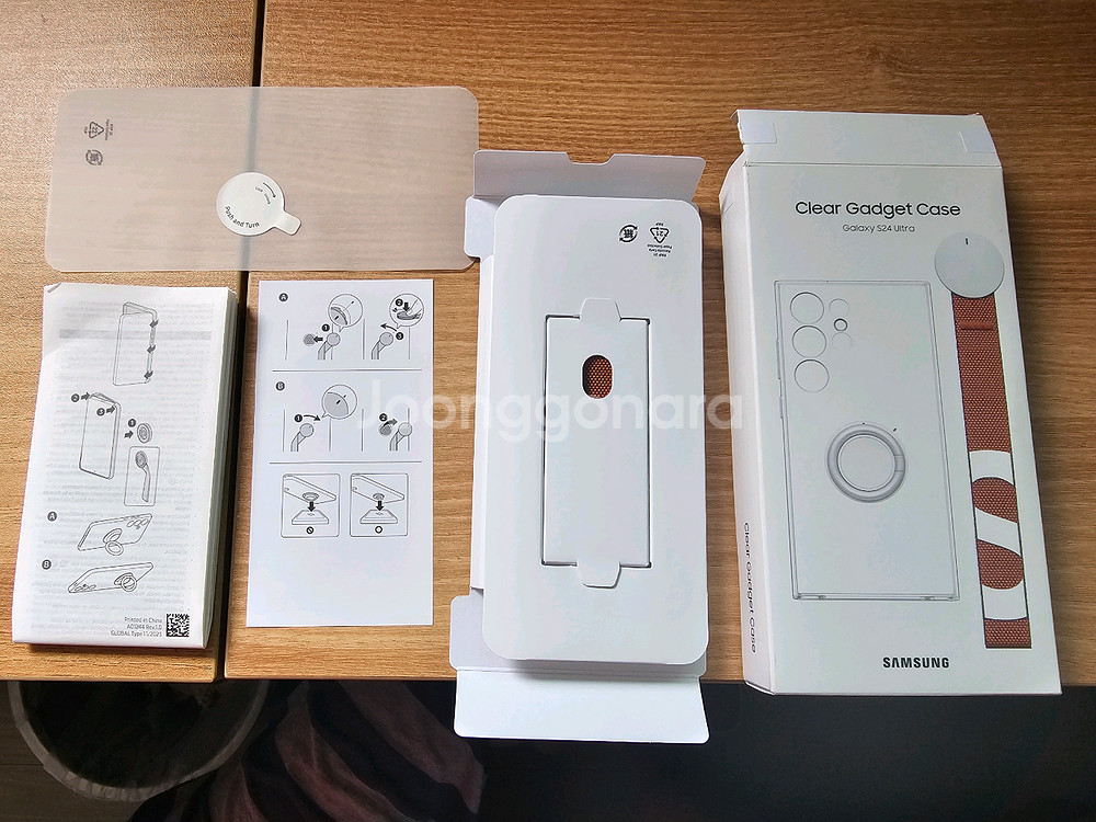[새제품] 삼성 정품 갤럭시S24울트라 가젯케이스 핸드--1