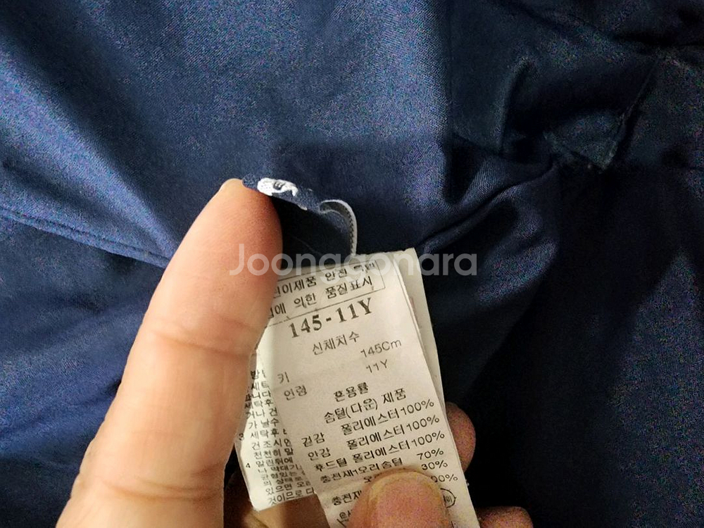 [빠른 처분.가격만원인하]블루독 패딩 점퍼 145--2