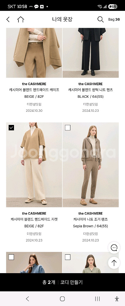 더캐시미어 핸드메이드자켓--1