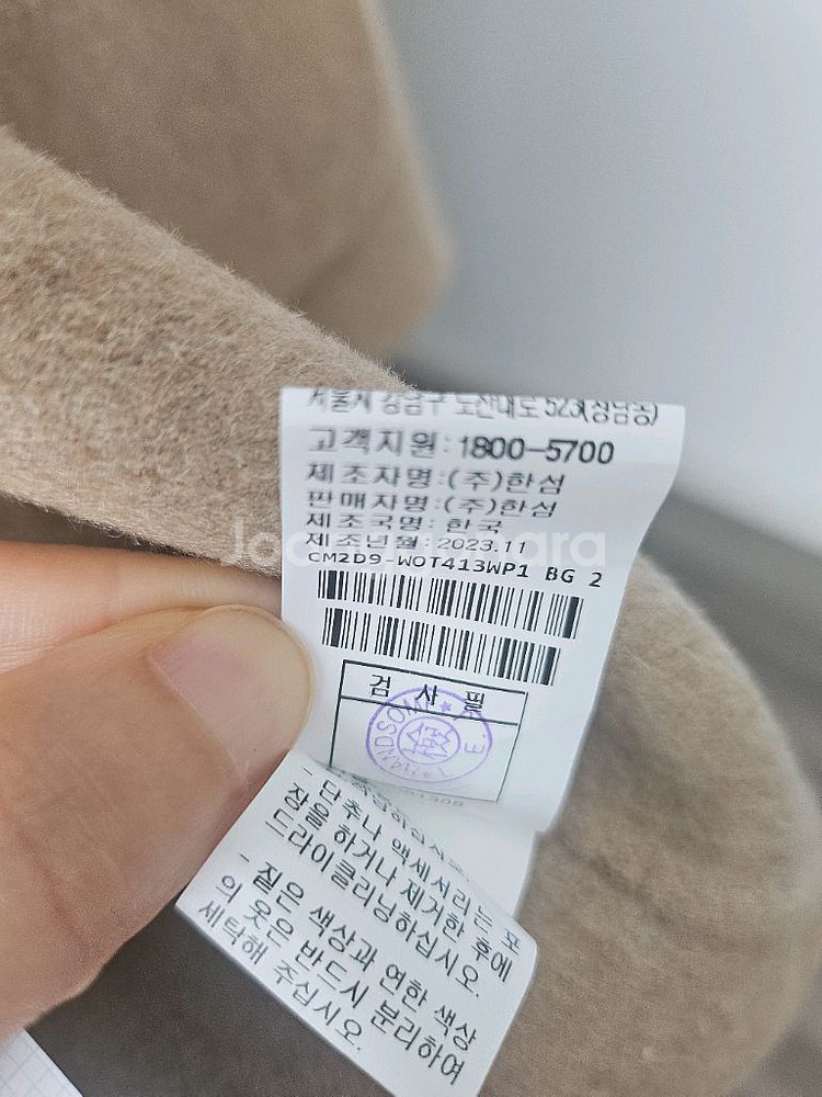 더캐시미어 핸드메이드자켓--4