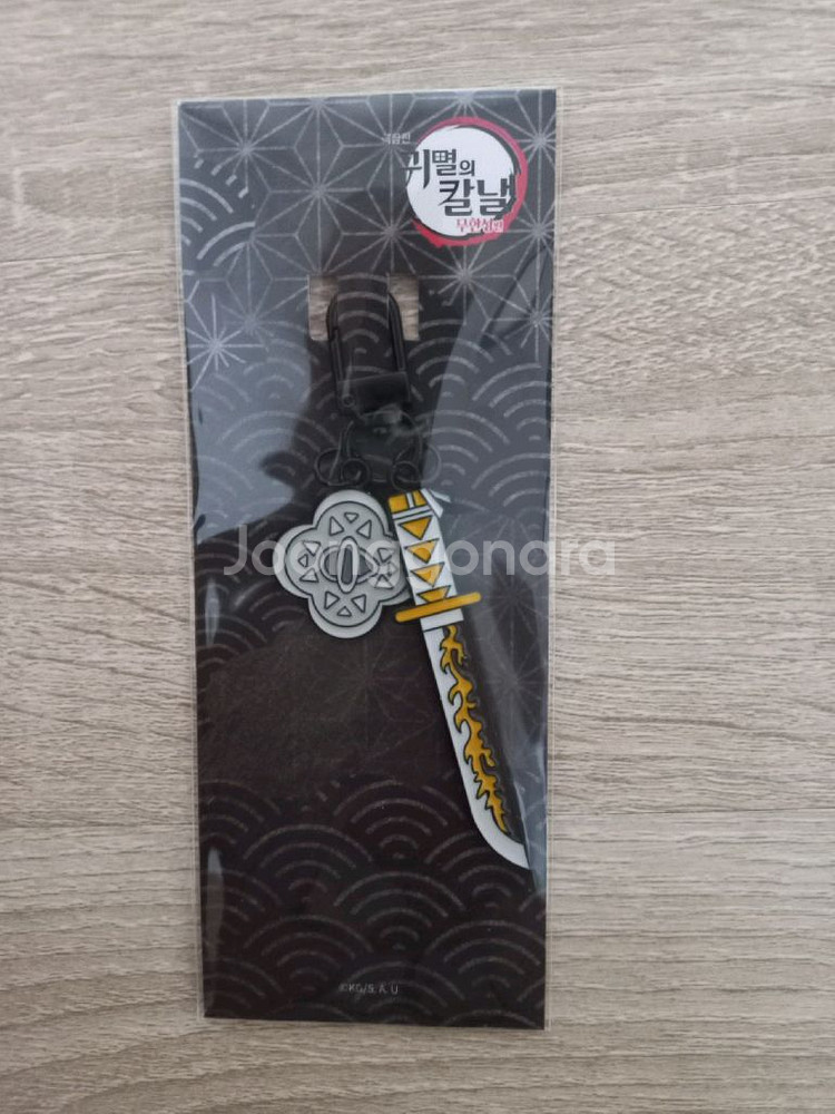 귀멸의칼날 일륜도 키링 젠이츠--0