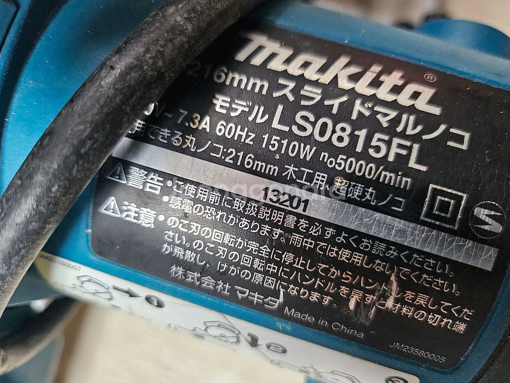 마끼다 마키타 슬라이딩 슬라이드 각도 절단기--3