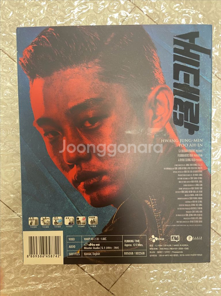 [블루레이] 베테랑 : 초회 한정판 (2disc)--1