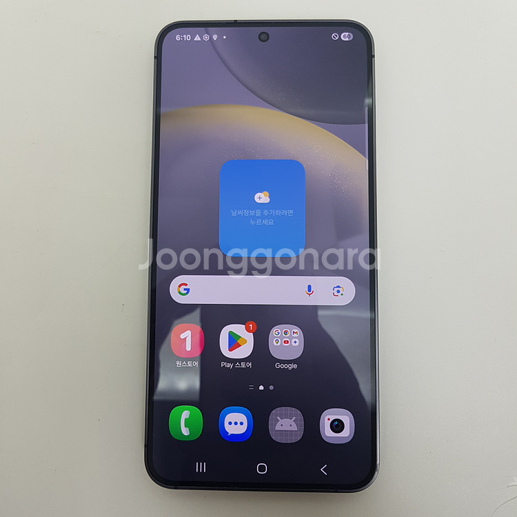 갤럭시 S24 (S921) 블랙 A급--0