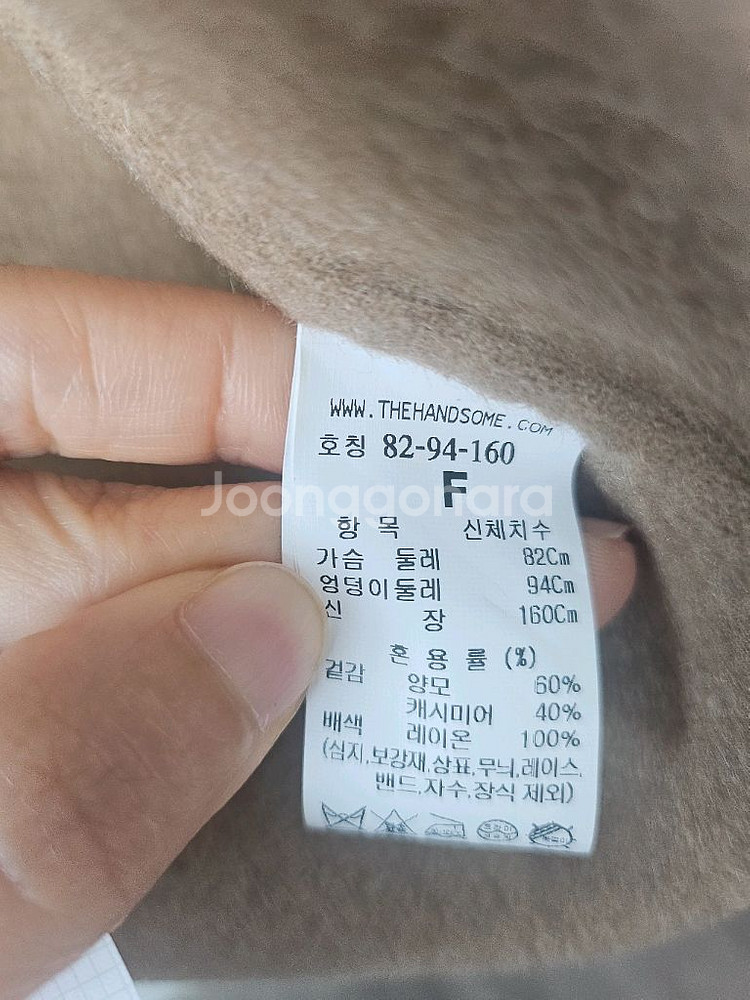 더캐시미어 핸드메이드자켓--9