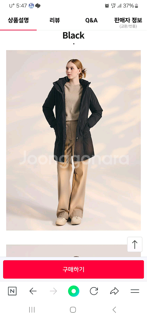 아이더패딩 95 m--5