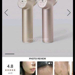 쿼드쎄라 T1 티탄 샴페인골드