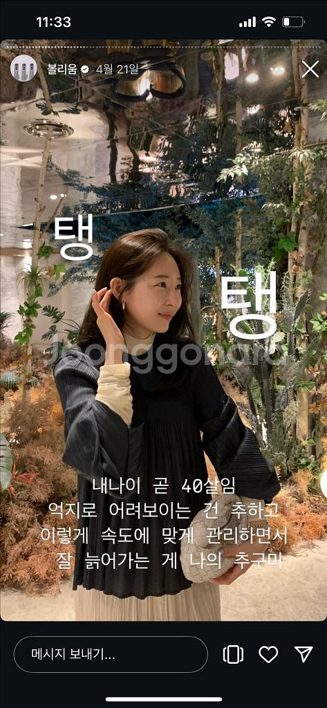 고주파 홈디바이스 클래시스 볼리움 실버 미개봉+젤2--5