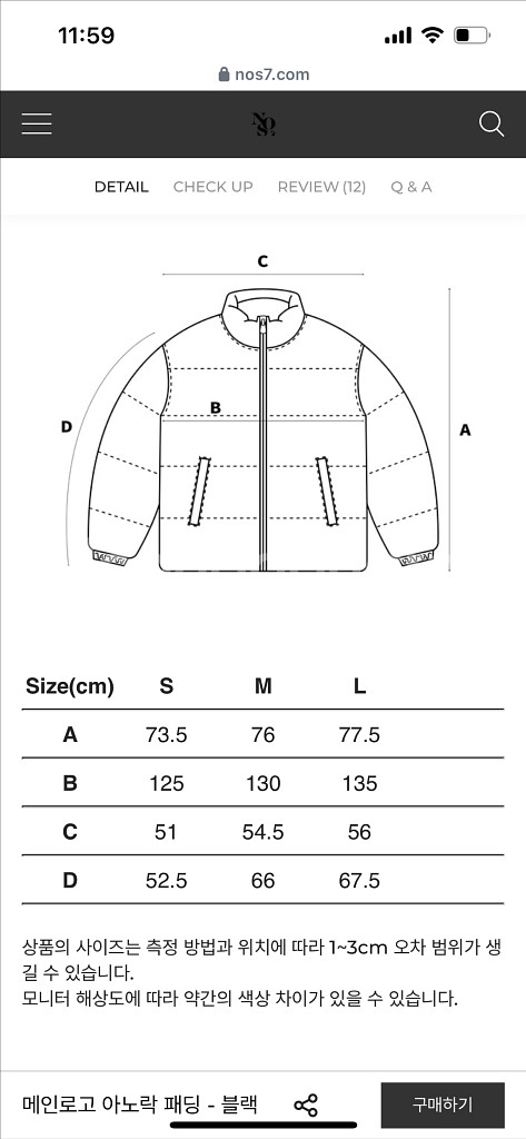 nos7 노어락새상품--4