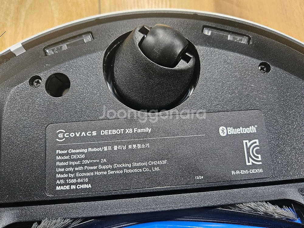 디봇 X8 로봇청소기--4