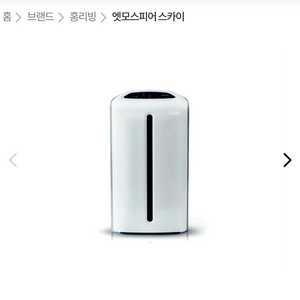 암웨이공기청정기