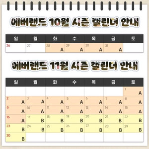 에버랜드 종일권