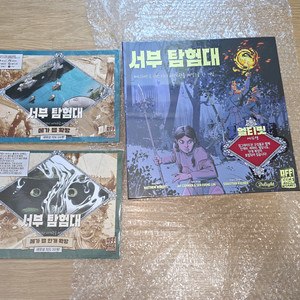 보드게임 서부 탐험대 펀딩판 + 맵확장 2종 미개봉 팝