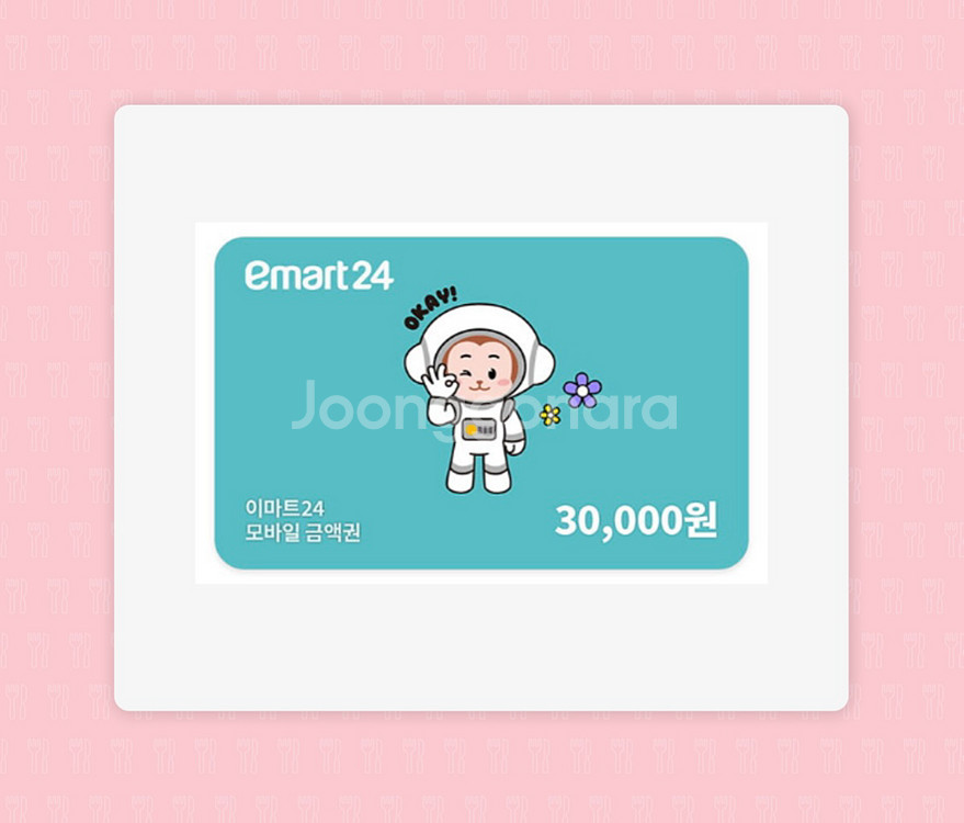 이마트24 3만권 판매--0