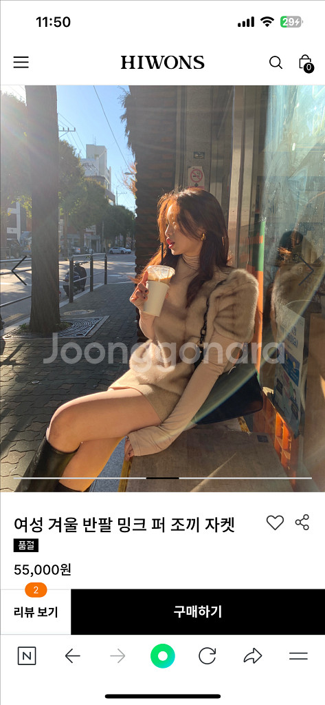 페이크퍼 베스트 반팔 퍼자켓--0