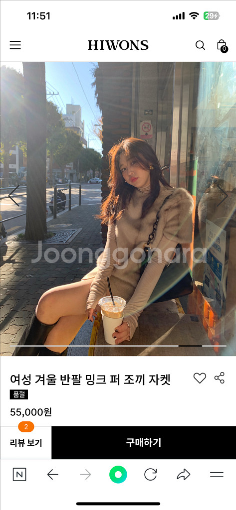 페이크퍼 베스트 반팔 퍼자켓--1