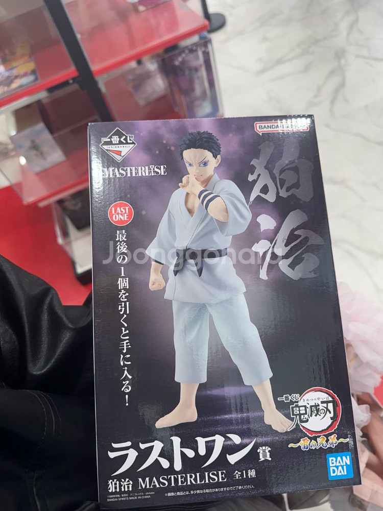 제일복권 번개의형제 귀멸의칼날 하쿠지 라스트원상--0