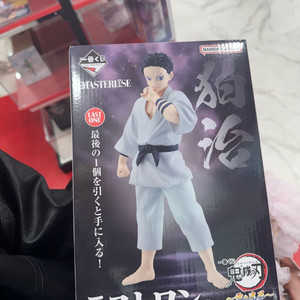 제일복권 번개의형제 귀멸의칼날 하쿠지 라스트원상