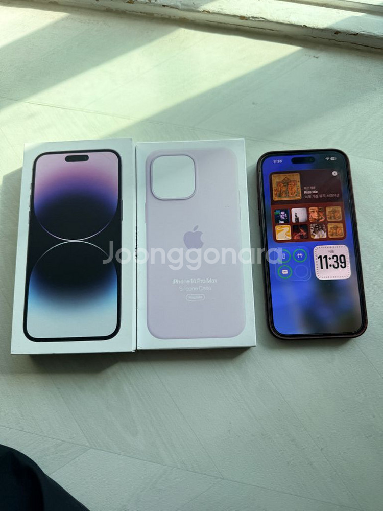아이폰 14pro max 256g 딥퍼플--0