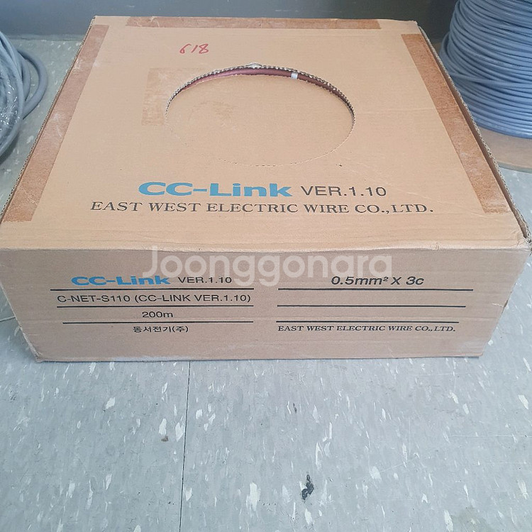 CC LINK 케이블--1