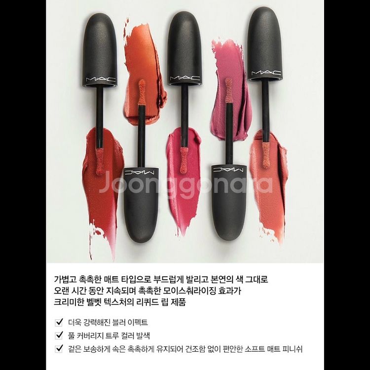 맥 파우더 키스 리퀴드 립컬러 모어 더 미어 러--4