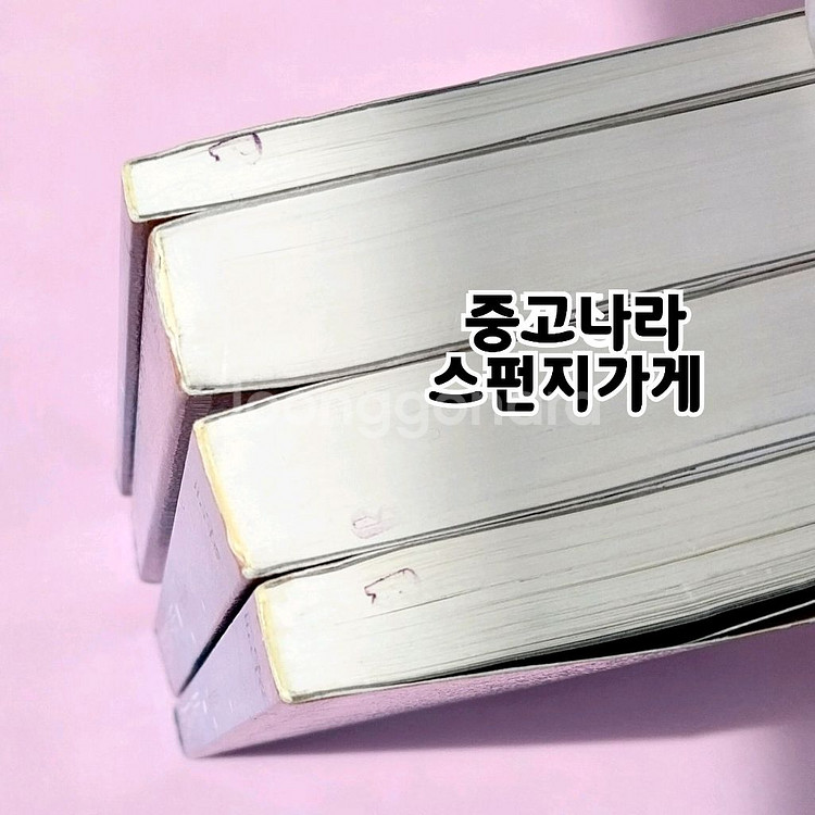 귀여니 내 남자친구에게 인터넷소설책 인소--3