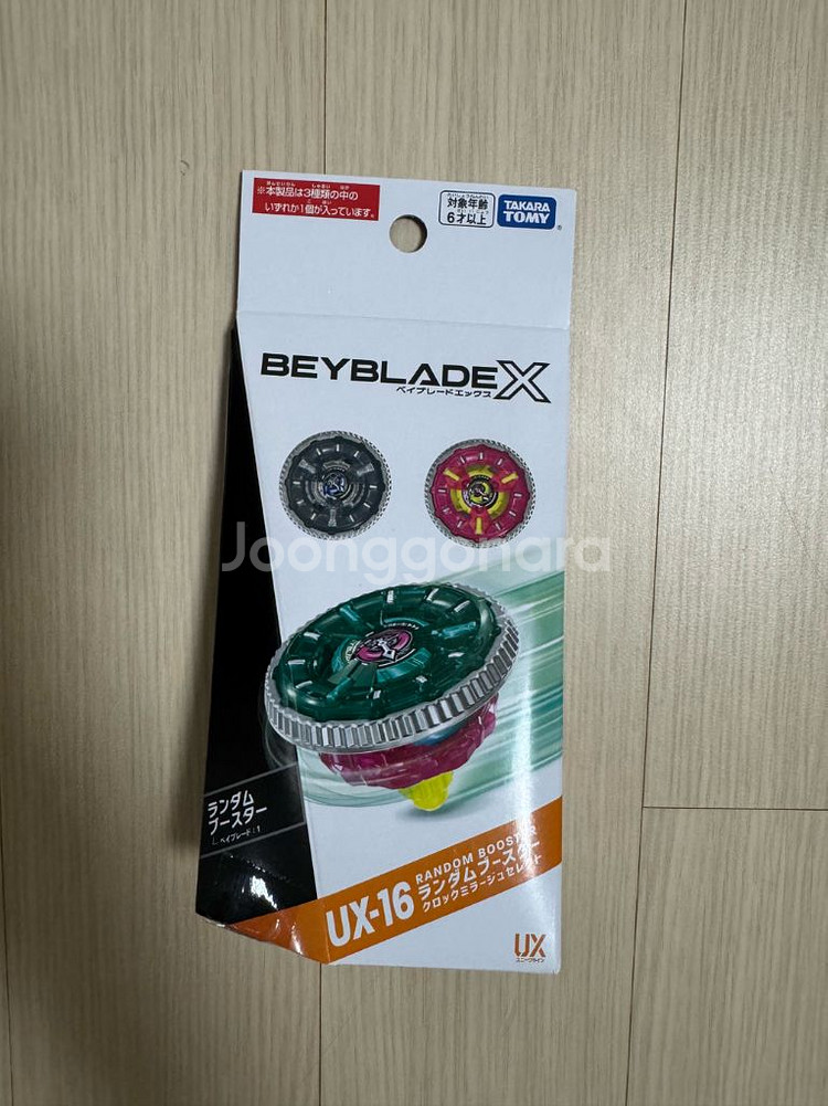 베이블레이드 X UX-16 클락 미라지 셀렉트 미개봉합--0