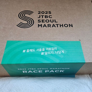 Jtbc 마라톤 10K 양도합니다