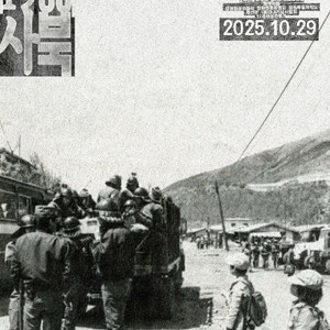 CGV 1980사북 영화 예매