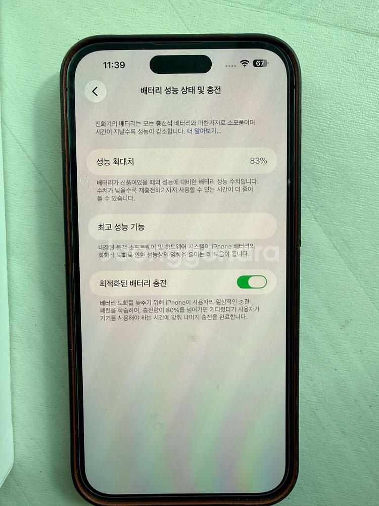 아이폰 14pro max 256g 딥퍼플--10