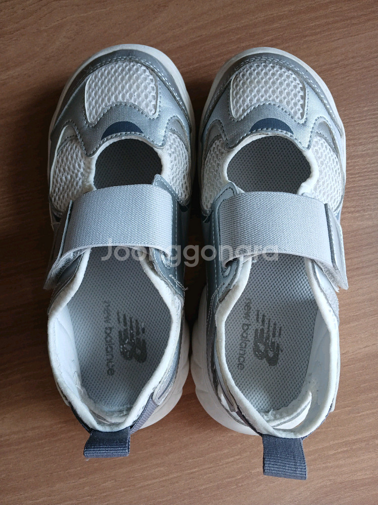 뉴발란스키즈 프리들 920 (210사이즈)--1