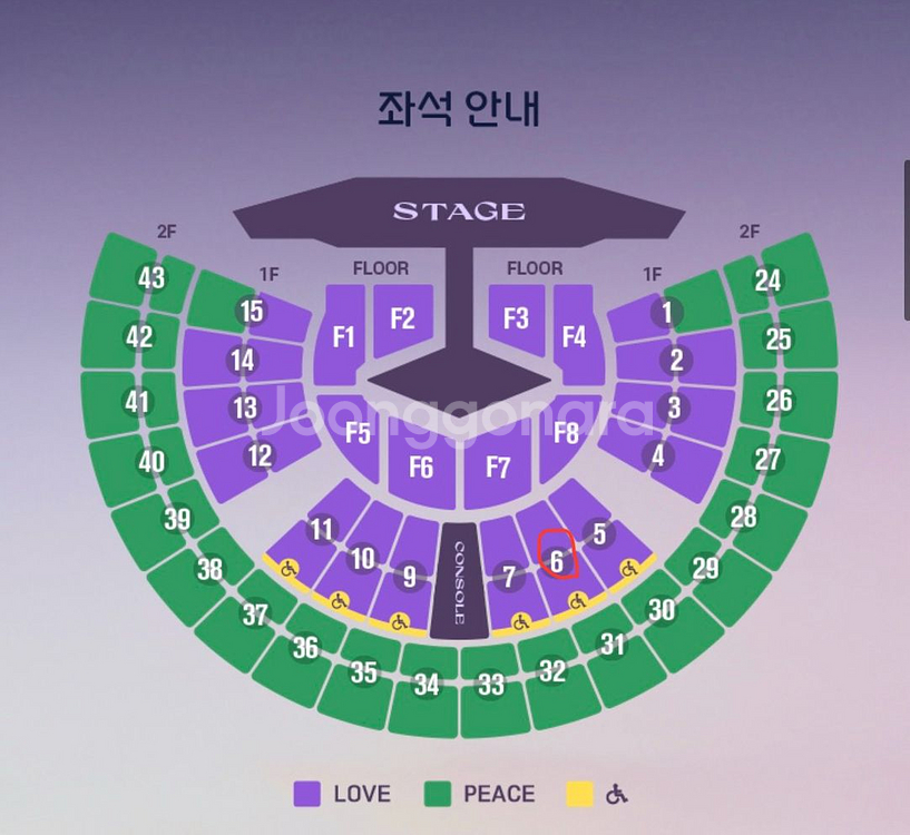 [11/29토] 임영웅 서울콘서트 LOVE석 통로2연석--0