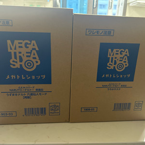 gen 나루토 육도선인