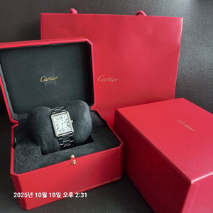까르띠에 탱크솔로 라지 쿼츠 시계