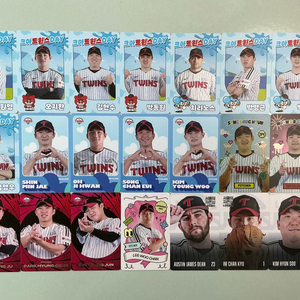 엘지트윈스 포토카드 양도/교환