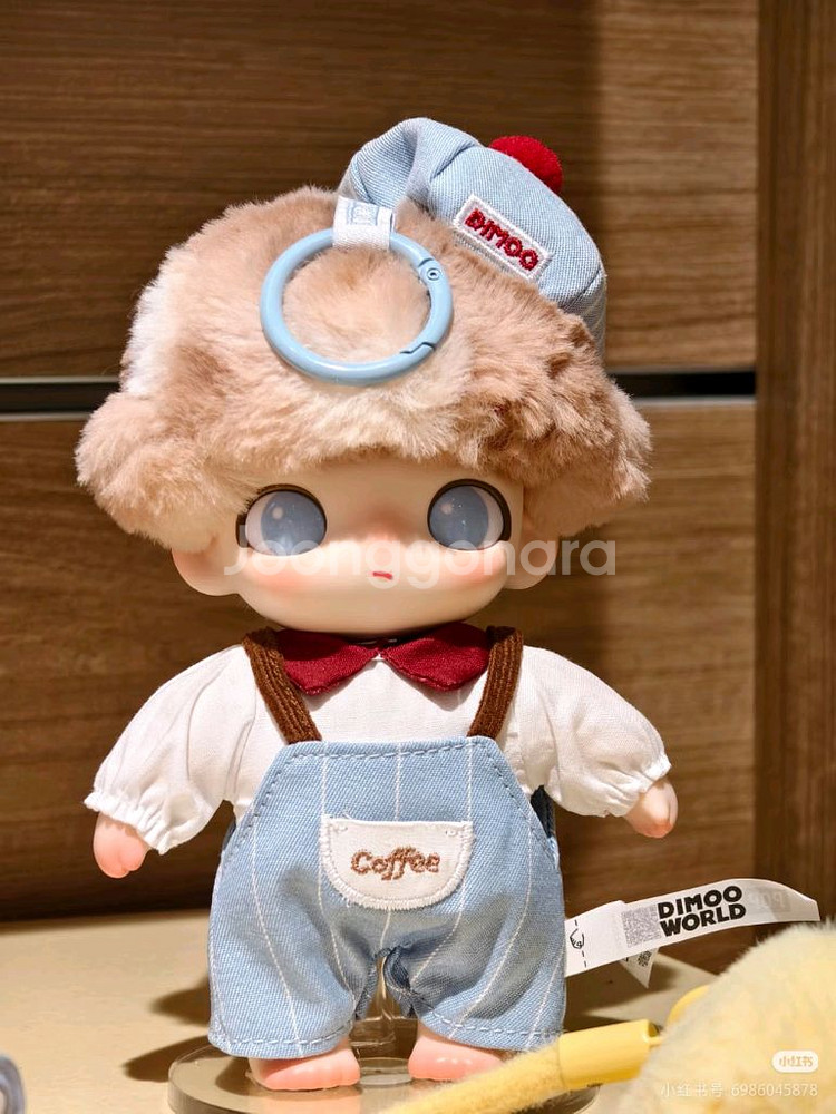 미개봉 정품 팝마트 디무 키링--1