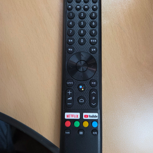 와이드뷰 스마트TV 리모컨