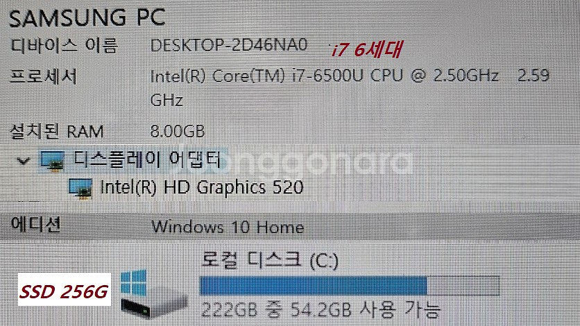 삼성 노트북 2대 (i7 6세대, i5 8세대)--1