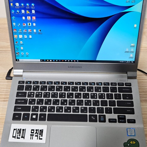 삼성 노트북 2대 (i7 6세대, i5 8세대)