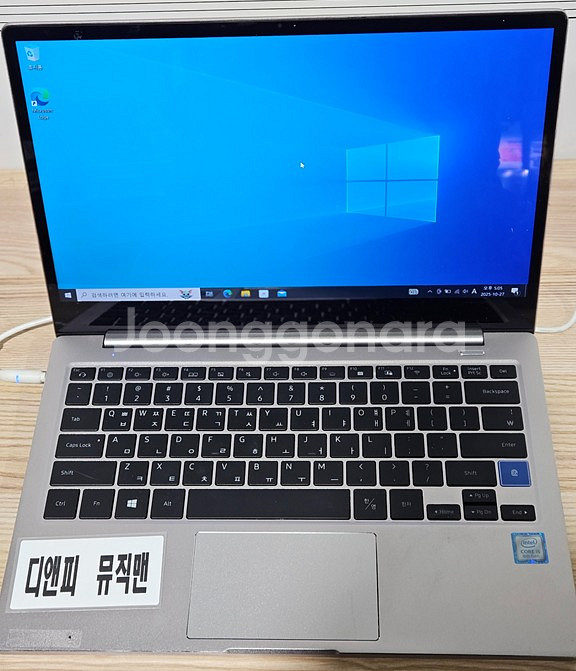 삼성 노트북 2대 (i7 6세대, i5 8세대)--3