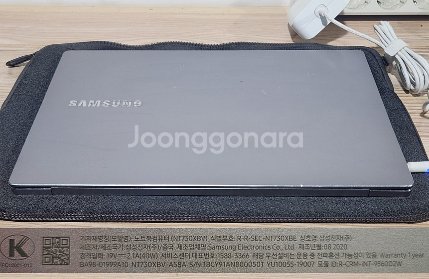 삼성 노트북 2대 (i7 6세대, i5 8세대)--5