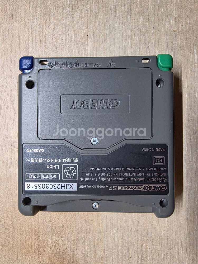 게임보이 어드밴스 ips v5 usb c충전--2