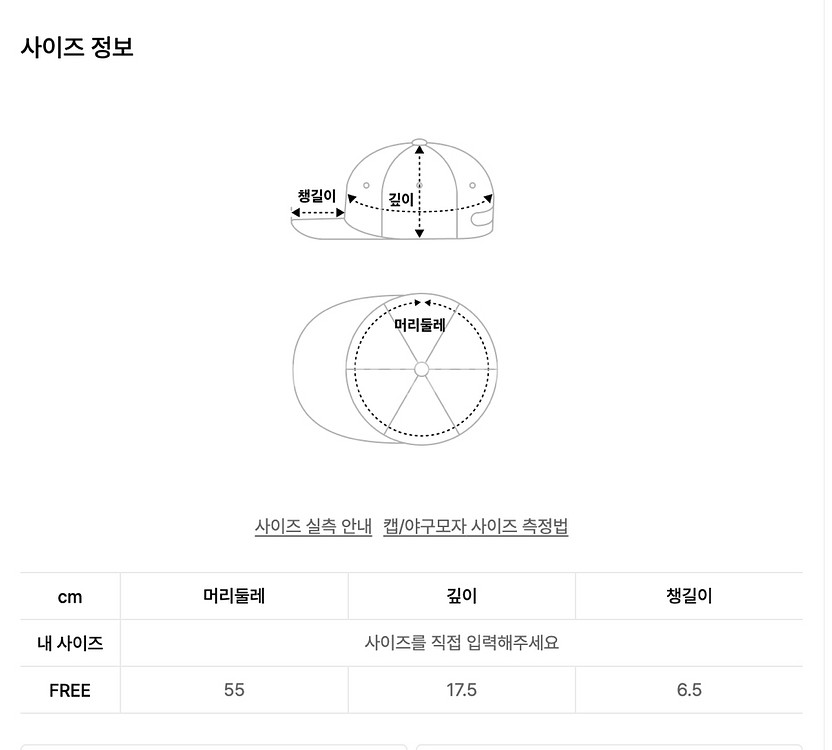 푸마xfenty 자이언트 스트랩 캡--4