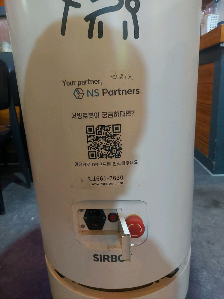 서빙로봇(폐업으로 판매) 이미지
