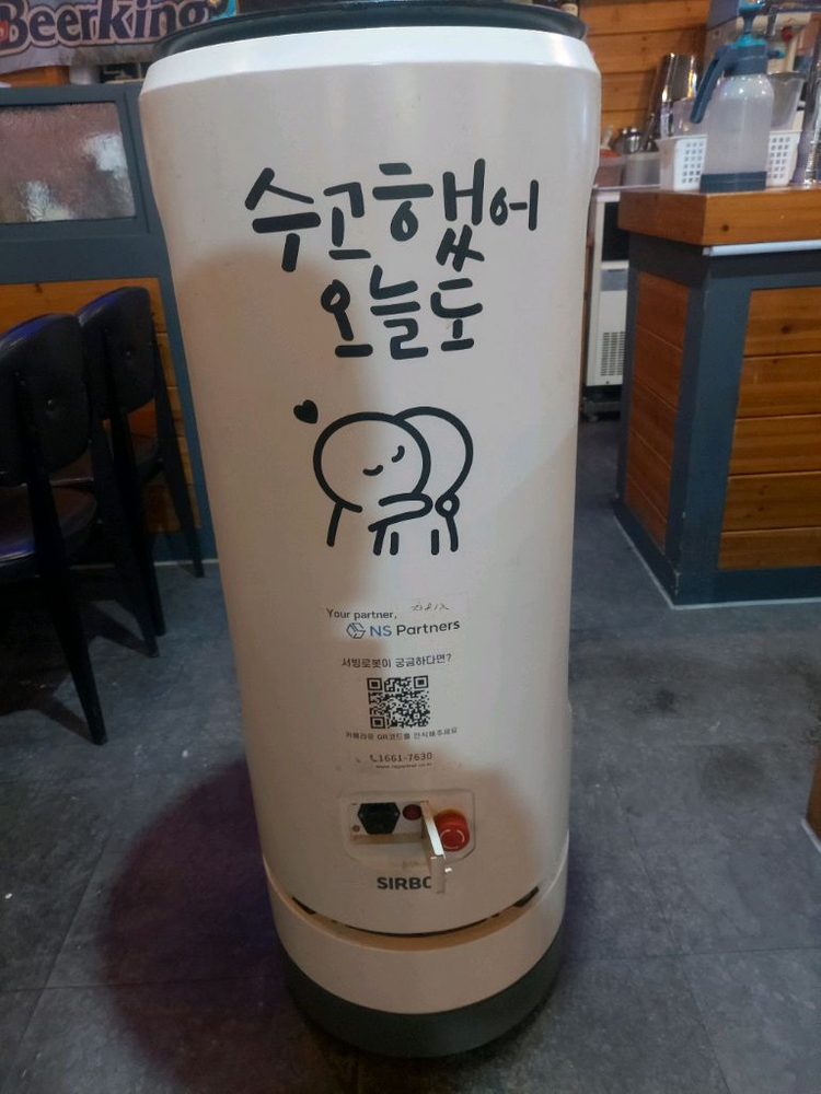 서빙로봇(폐업으로 판매) 이미지