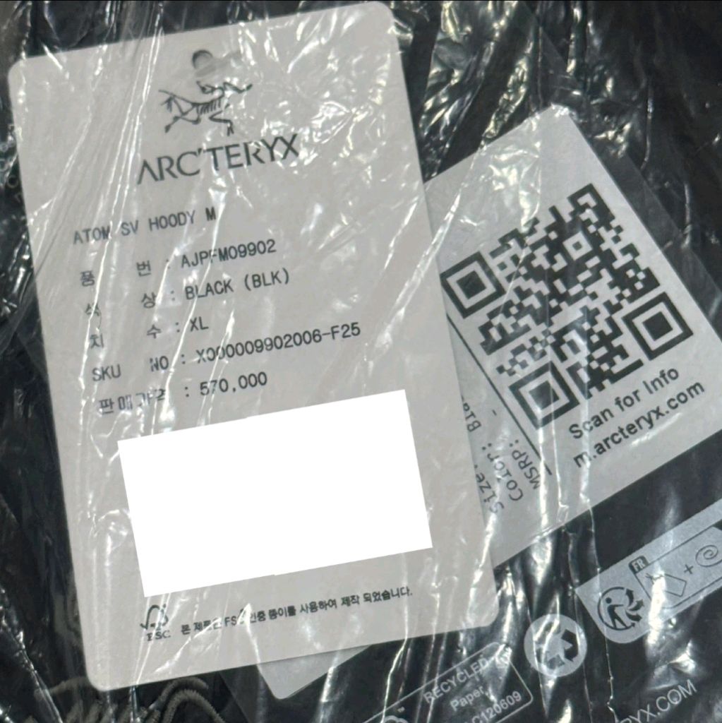 새상품 / 아크테릭스 아톰 SV 후디 블랙
