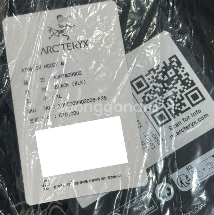 새상품 / 아크테릭스 아톰 SV 후디 블랙--0