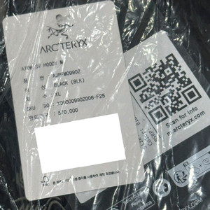 새상품 / 아크테릭스 아톰 SV 후디 블랙