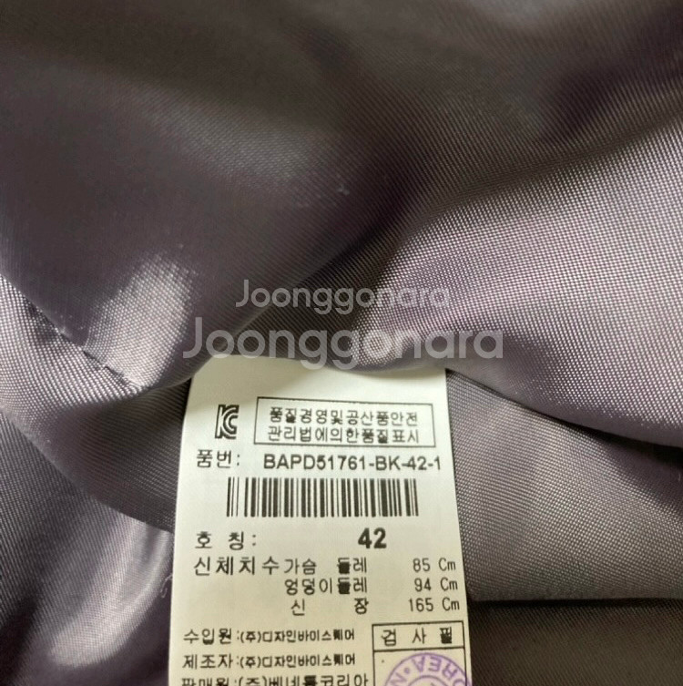 베네통,베네통덕다운,베네통오리털점퍼--4