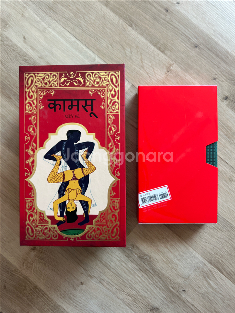 셀 위 카마수트라--1